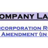 Revocation of cancellation of GST registration with Procedure for revocation of cancellation-With Fourth Amendment-2021 of CGST Rules