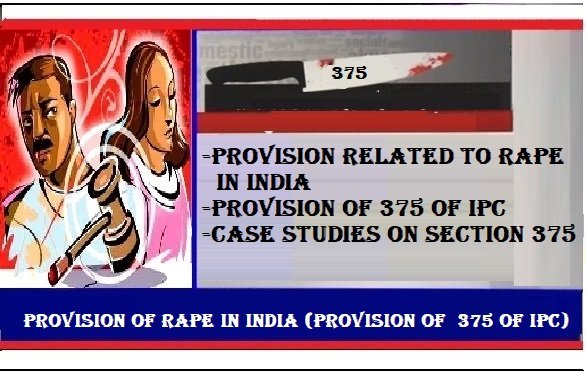 Provision Related to Rape in India | Provision of  375 of IPC | Case Studies on Section 375
