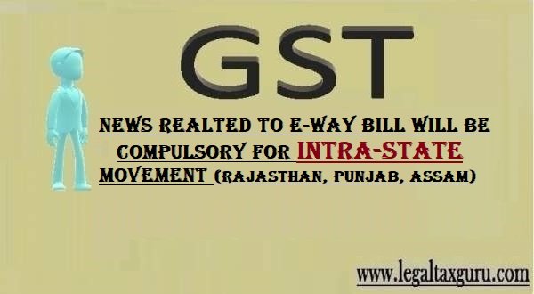 News Related to E-way bill will be compulsory for intra-state movement (Rajasthan, Punjab, Assam) || Intra state e-way bill in Rajasthan