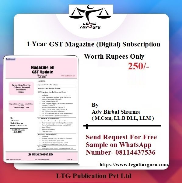 Subscription GST E-Magazine ||GST E-Magazine Sample Input Tax Credit Special