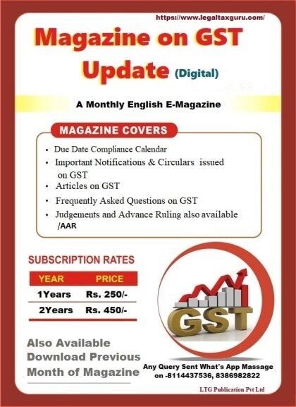 GST Update Magazine Subscriptions-Also Available Free